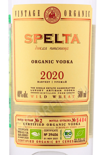 этикетка водка spelta 0.5л