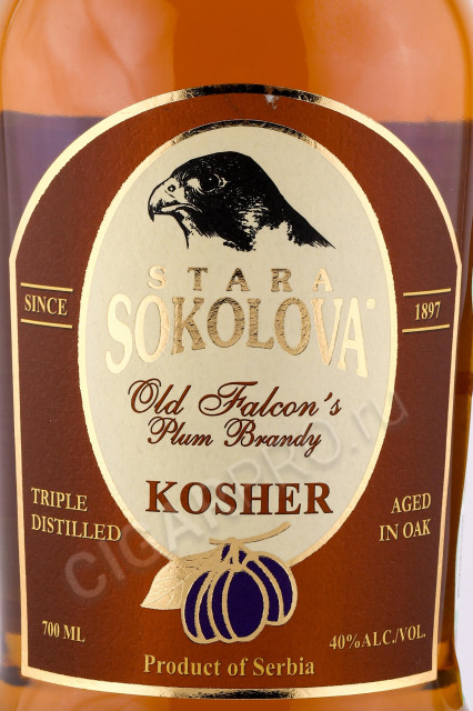 этикетка водка stara sokolova export 0.7л