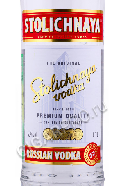 этикетка водка stolichnaya 0.7л