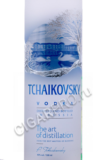 этикетка водка tchaikovsky 0.5л