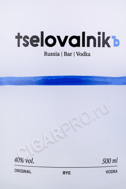 этикетка водка tselovalnik 0.5л