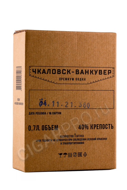 подарочная упаковка водка чкаловск ванкувер 0.7л