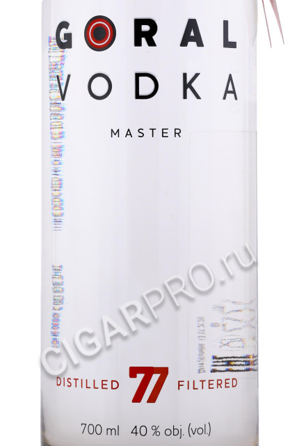 этикетка водка vodka goral master 0.7л