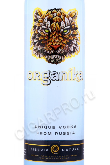 этикетка водка vodka organika 2023г 0.7л