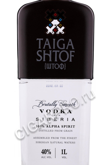 этикетка водка vodka taiga shtof 1л