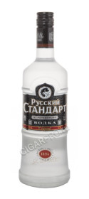 водка russian standard купить водка русский стандарт 0.7 л цена