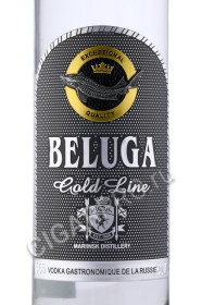 этикетка beluga gold line 0.75л