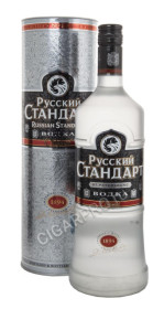 russian standard купить водка русский стандарт 1 л в п/у цена