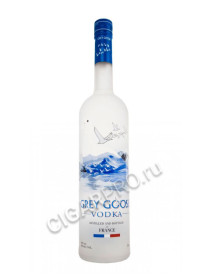 grey goose 3l купить водка грей гуз 3 литра цена