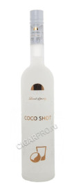 laplandia coco shot купить водка лапландия кокосовый шот цена