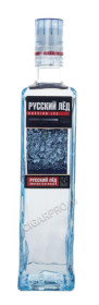 русский лед 0.7 л купить водка русский лед 0.7 l цена