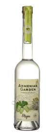 спиртовой напиток armenian garden арменинан гарден тутовый