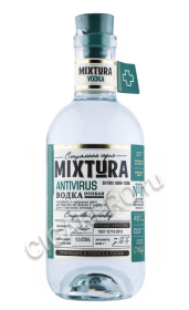 водка mixtura antivirus 0.5л