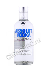 водка absolut 0.5л