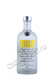 водка absolut citron 0.7л