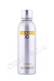 водка danzka citrus 0.7л