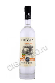 водка ijevan apricot 0.5л
