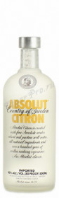 водка absolut citron 0.5l водка абсолют цитрон 0.5 л
