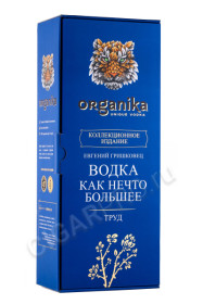 подарочная упаковка водка organika tiger special 0.5л