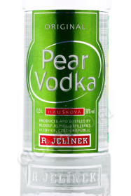 этикетка водка plum pear 0.5л