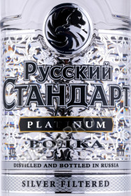 этикетка водка russian standard platinum 0.7л
