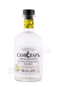 водка samogar grape 0.5л