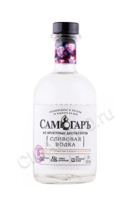 водка samogar plum 0.5л