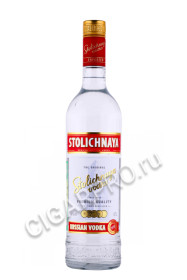 водка stolichnaya 0.7л