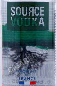 этикетка водка vodka source 0.05л