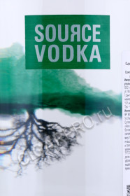 этикетка водка vodka source 0.7л
