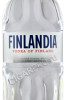 этикетка водка finlandia 0.7л