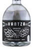 этикетка vodka vantza smoked 0.7л