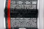 Контрэтикетка Водка Русский Стандарт 0.375л