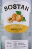 Этикетка Водка Бостан Абрикос фруктовая (плодовая) 0.5л