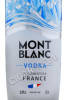 этикетка mont blanc 1л