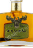 этикетка organika bitter with maral antlers 0.5л