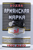 этикетка пшеничная водка армянская марка 0.5л