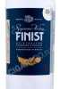 этикетка водка finist supreme vodka 0.5л