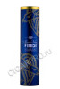 подарочная упаковка водка finist supreme vodka 0.7л