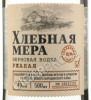 этикетка хлебная мера ржаная