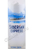 этикетка водка siberian express 0.5л