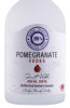 этикетка водка hent pomegranate 0.5л