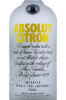 этикетка водка absolut citron 0.7л