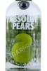 этикетка водка absolut pears 0.7л