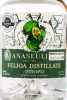 этикетка водка anaseuli feijoa 0.5л