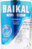 этикетка водка baikal blue light 0.5л