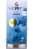 этикетка водка baikal nerpa organic 0.7л