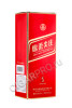 подарочная упаковка водка bayju mian rou jian zhuang 0.5л