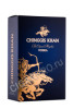 подарочная упаковка водка chinggis khan 1л