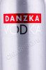 этикетка водка danzka 0.5л